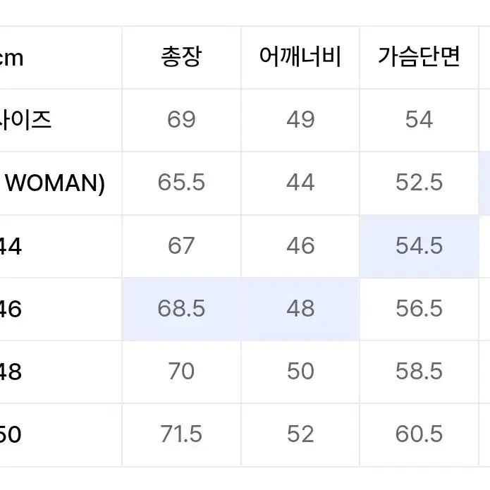 엘무드 화란 제주 46