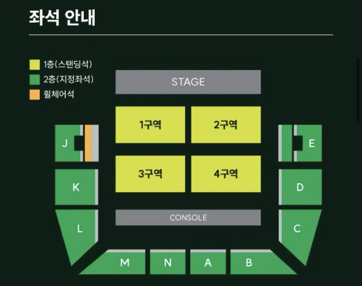 미세스 그린애플 내한 2구역 스텐딩 잼스 인증 할인 16일 일요일 막콘