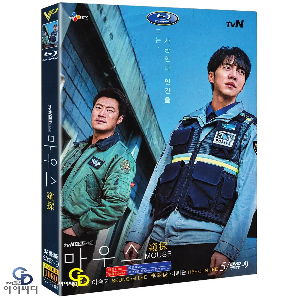 DVD 마우스 5Disc - tvN 드라마 수입상품 새상품