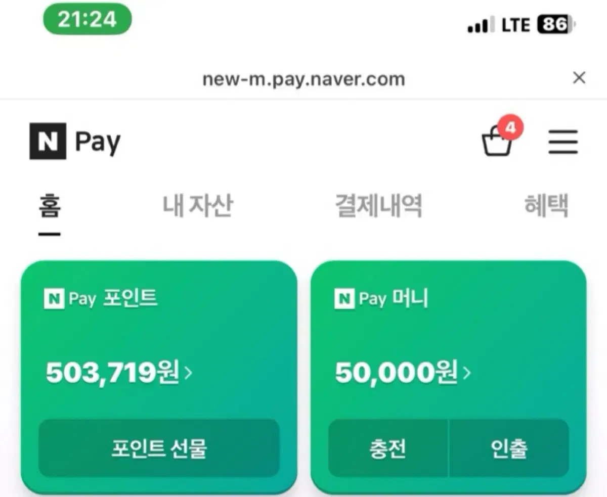 네이버 포인트 50만 45만원에 급처!!