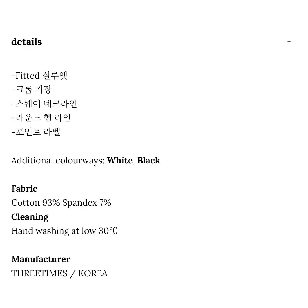 쓰리타임즈 페팃 탱크탑 나시 핑크