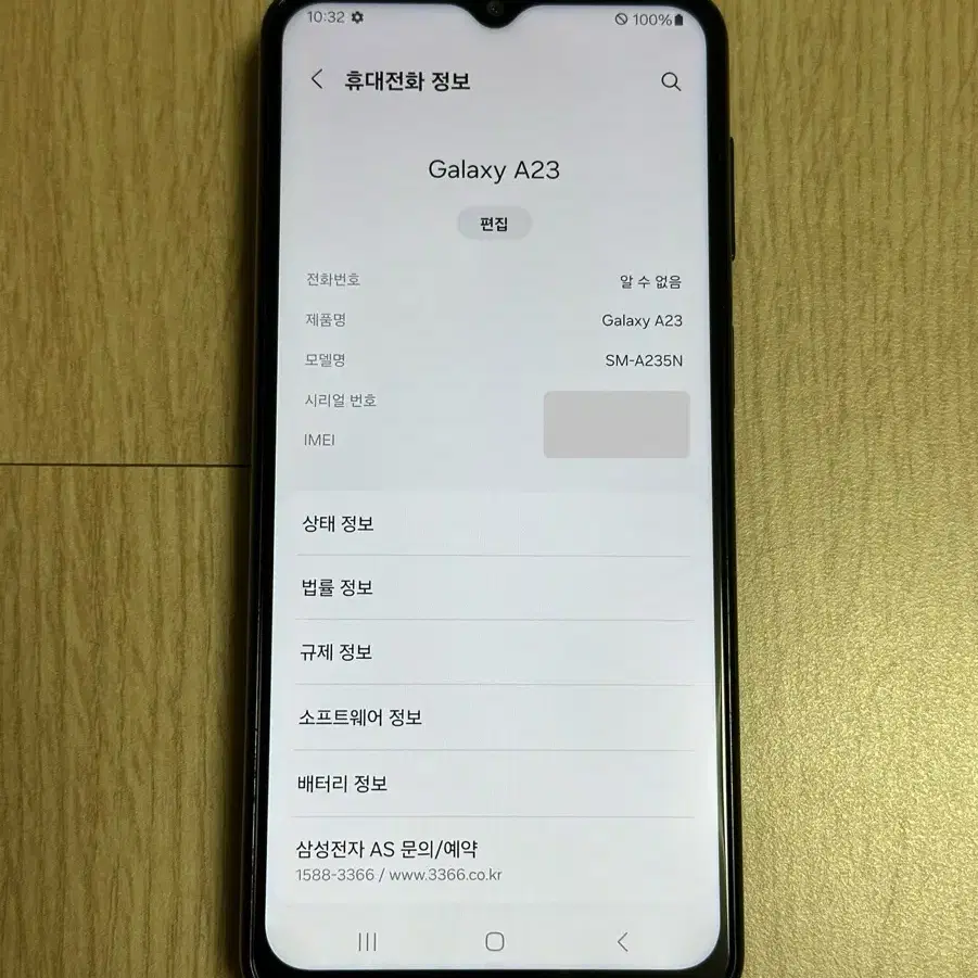 A급 A235 갤럭시A23 블랙 128GB