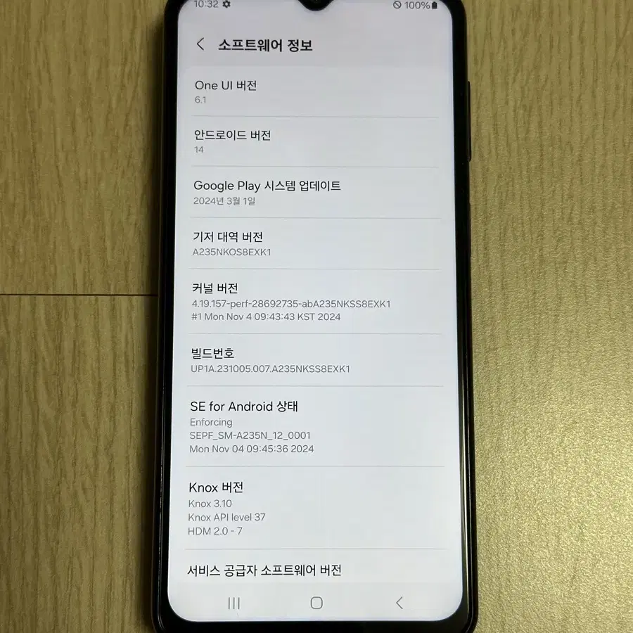 A급 A235 갤럭시A23 블랙 128GB