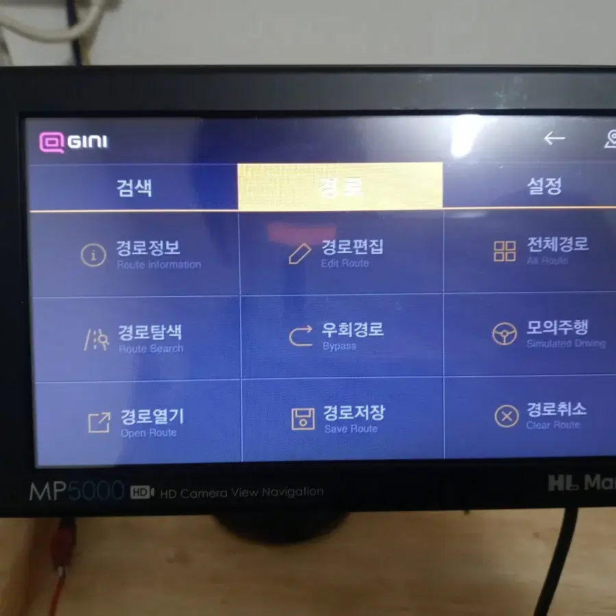 만도 MP5000 네비게이션 판매합니다