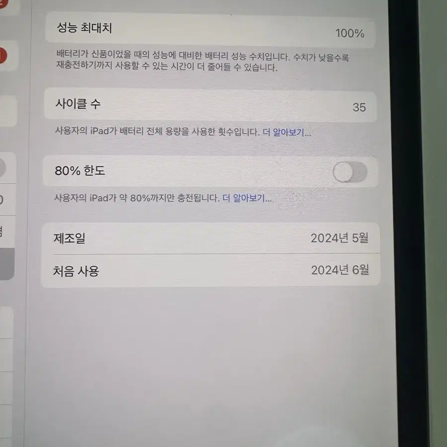 아이패드 프로m4 11인치256풀박스+애플펜슬 프로+펜촉+케이스+파우치