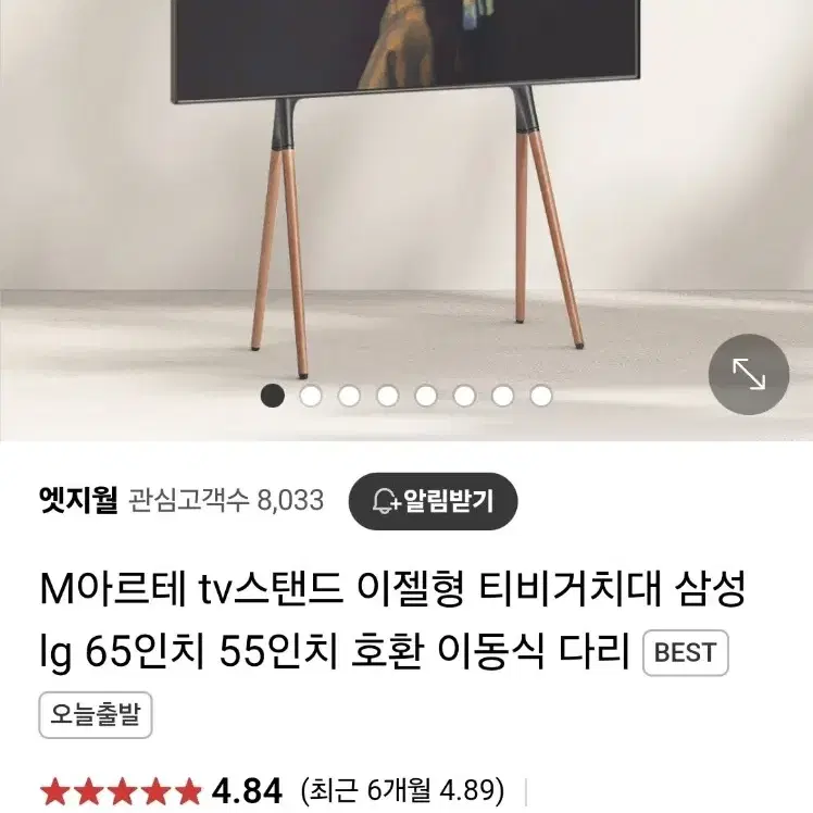 티비거치대 티비스탠드 tv스탠드 tv거치대