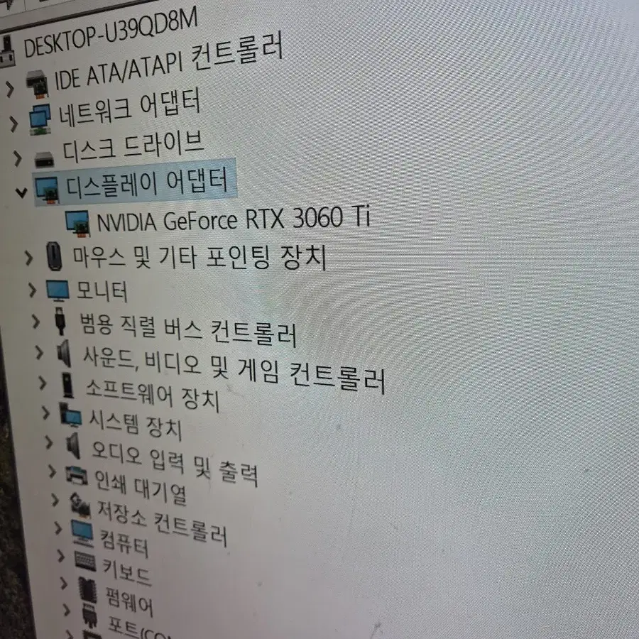 rtx3060 컴퓨터 본체