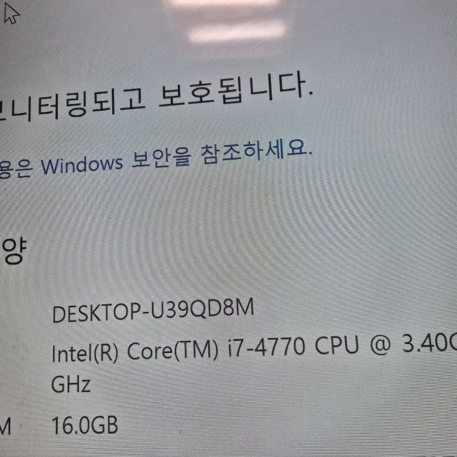 rtx3060 컴퓨터 본체