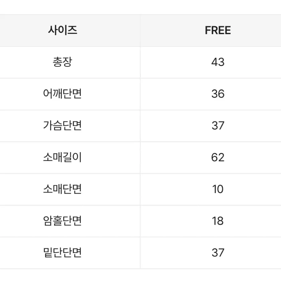 y2k 크롭 후드집업 화이트 (새상품)