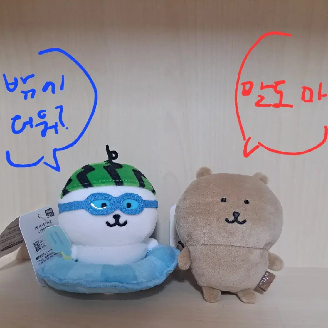 나가노 농담곰 탄담곰 태닝곰 수박담곰 일괄판매