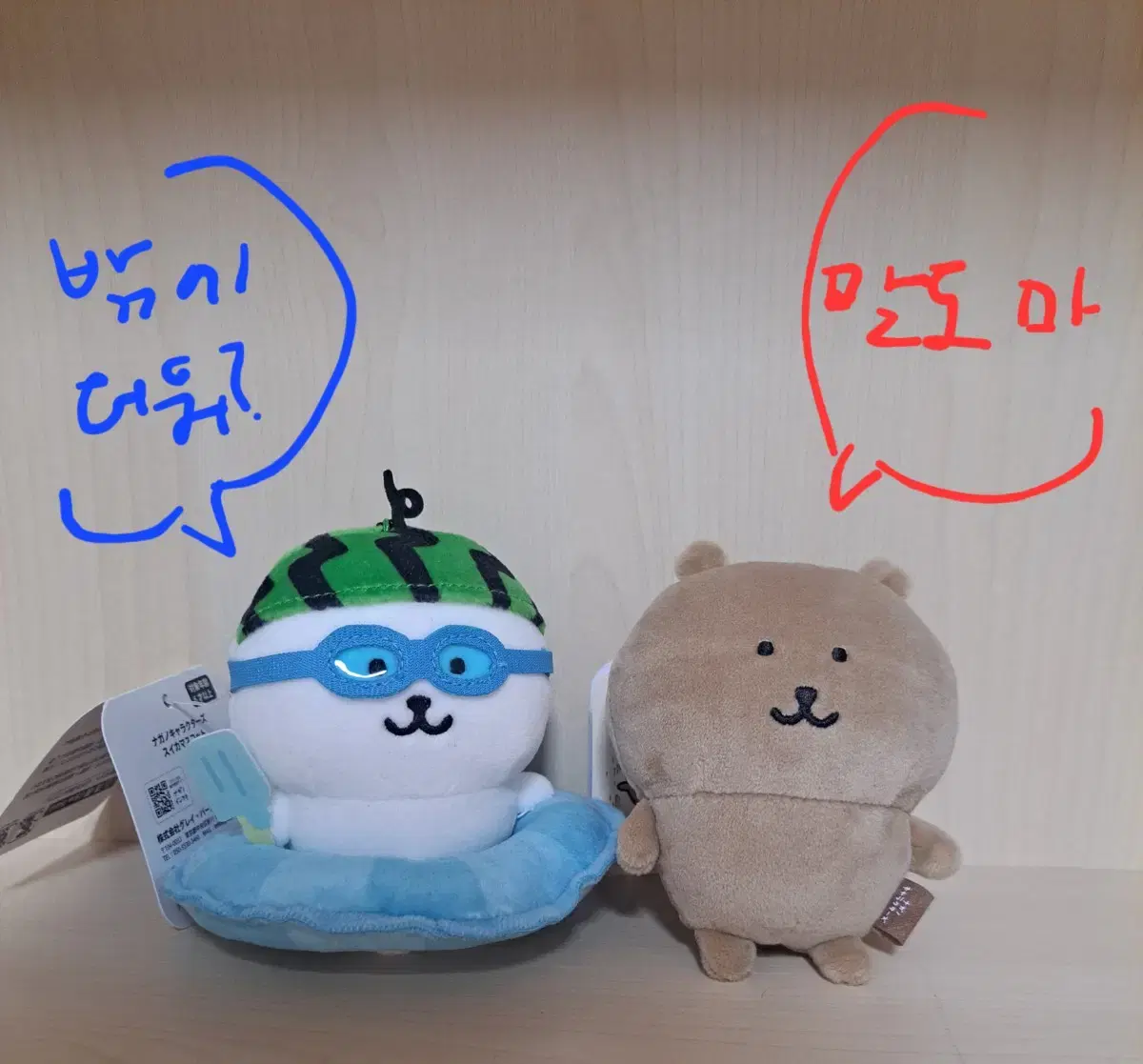 나가노 농담곰 탄담곰 태닝곰 수박담곰 일괄판매