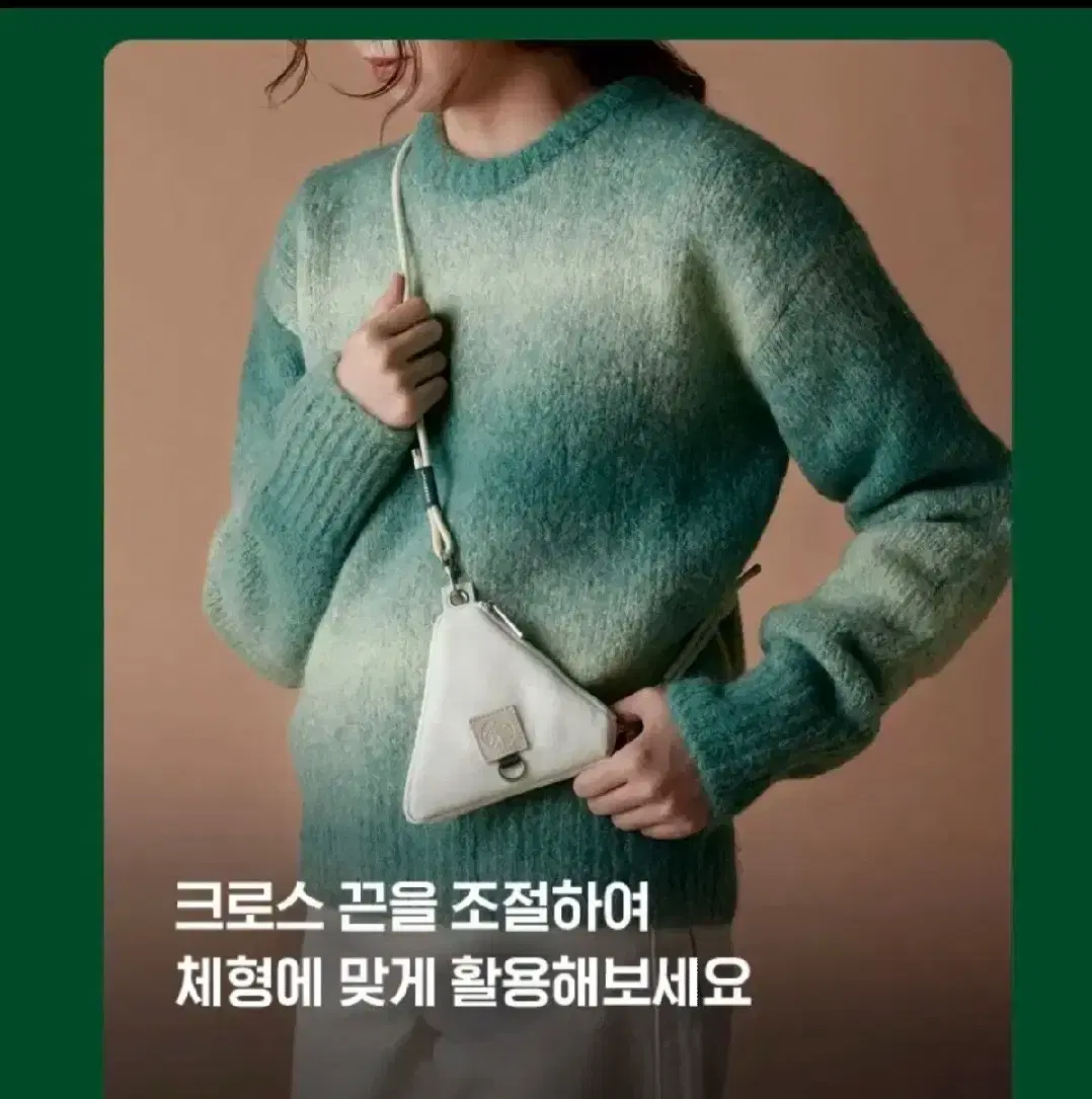 스타벅스 미니 파우치 19000