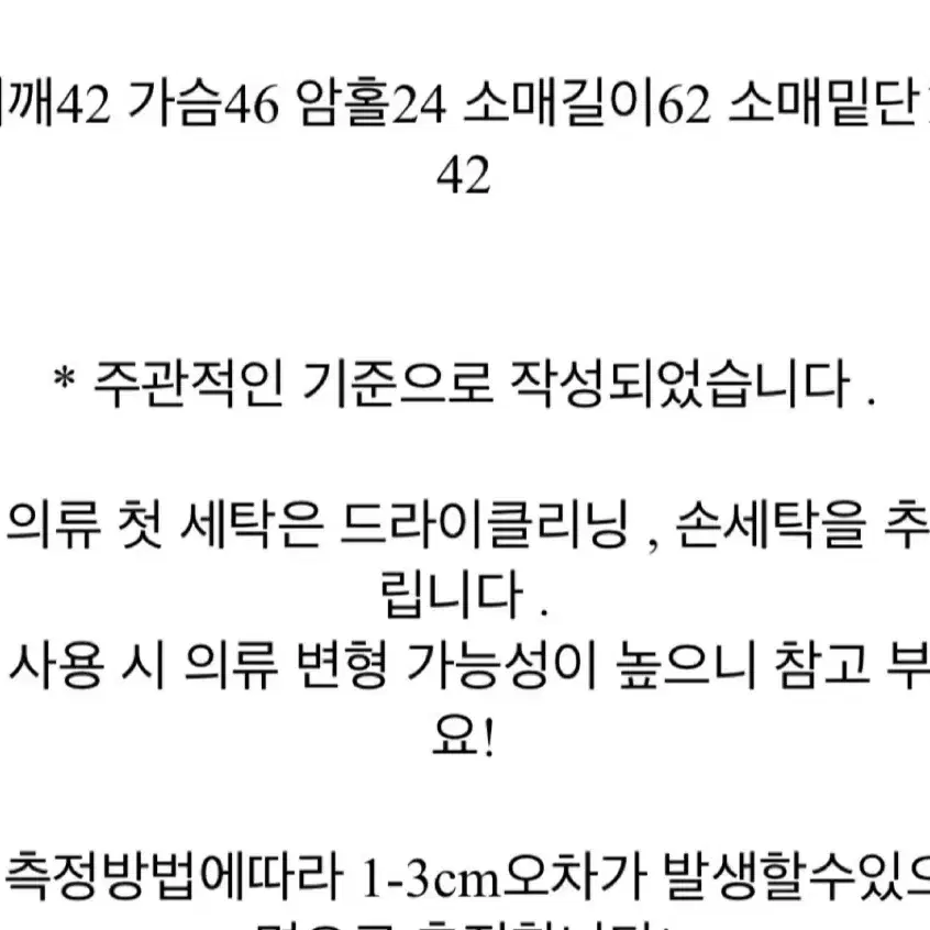 키키러브 유니크 기모 크롭 후드집업 카키 새상품