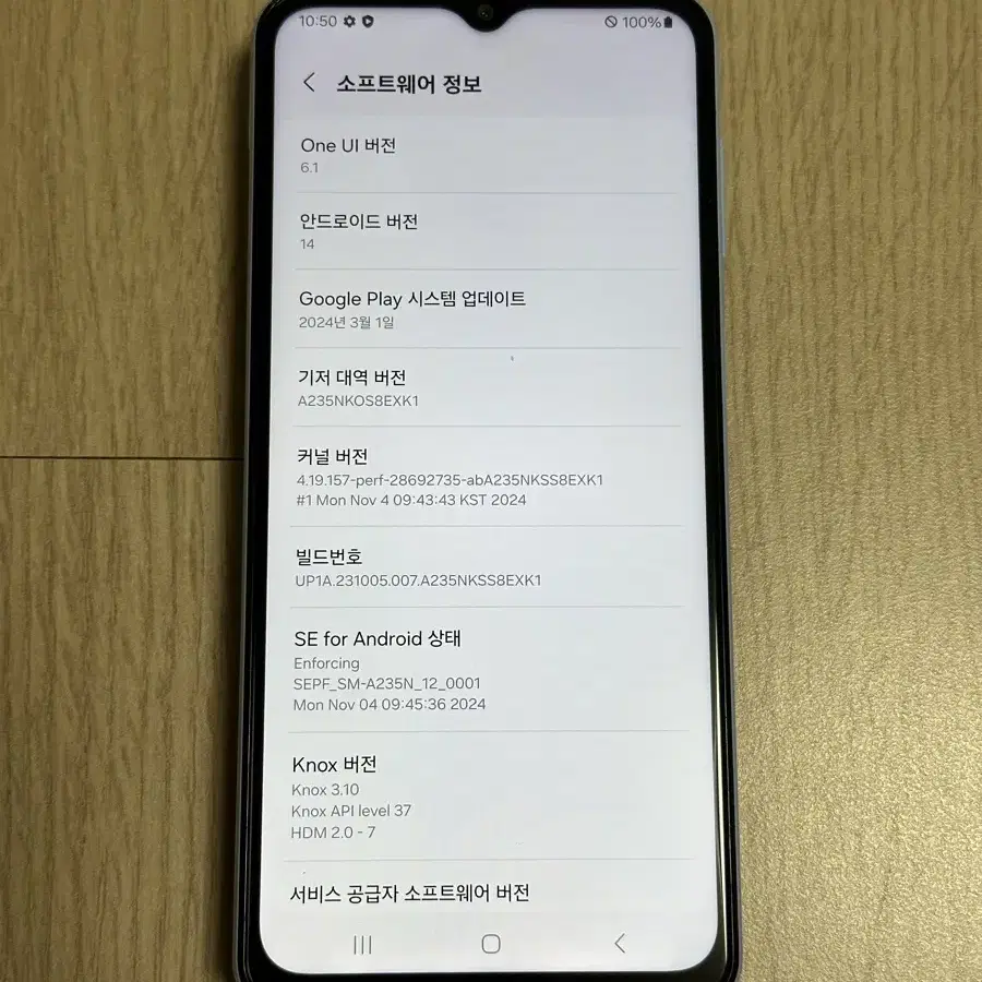 A급 A235 갤럭시A23 블루 128GB