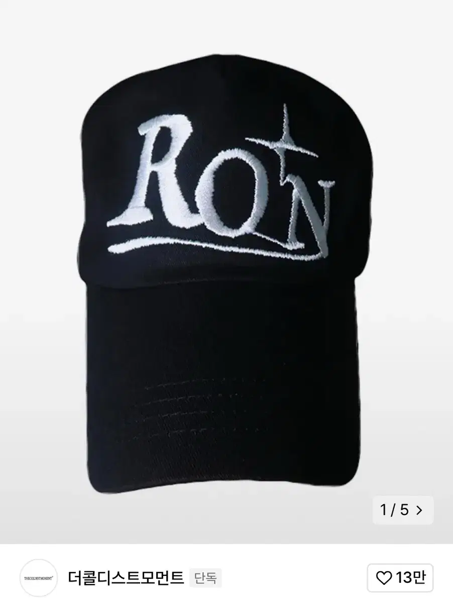 더콜디스트모먼트 TCM ron cap (59.5호)