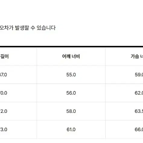 카키스 코듀로이 스윙자켓 세이지 컬러 L 새상품