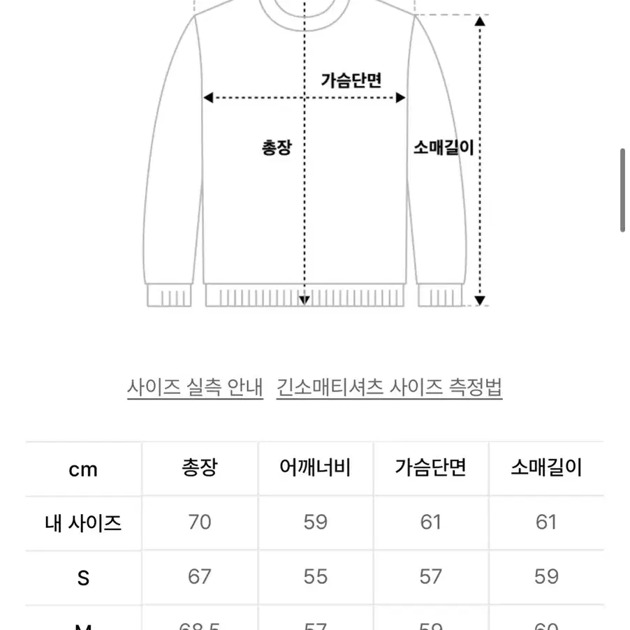 이벳필드 맨투맨 판매합니다.