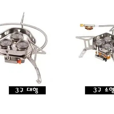 강염버너 스토브 초강력 화력 중형