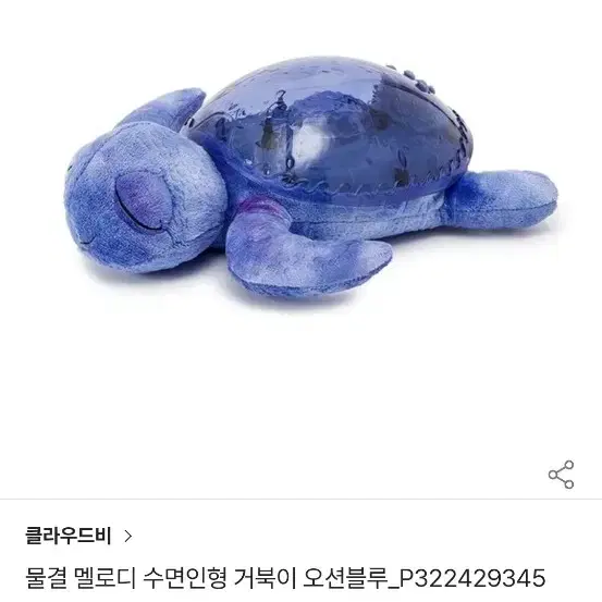 물결메로디 수면거북이   그리고 39인치  리본돌인형