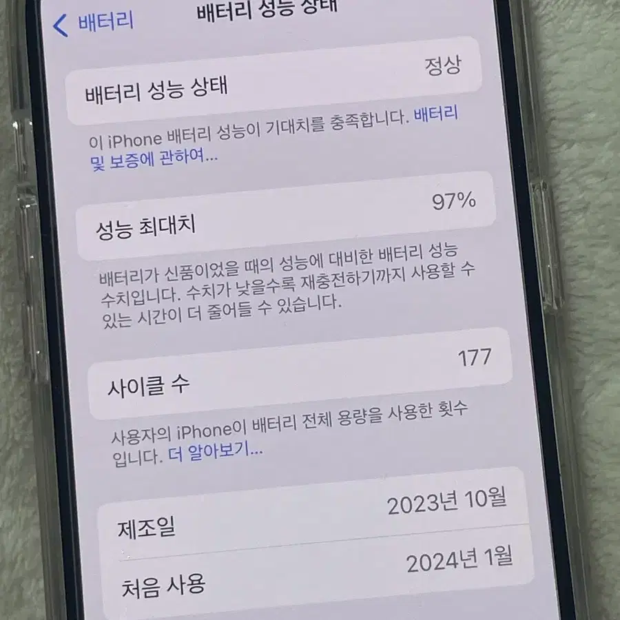 아이폰 15 핑크 128