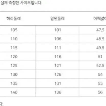 K2 핑크 후리스 다운 (수지 착용)