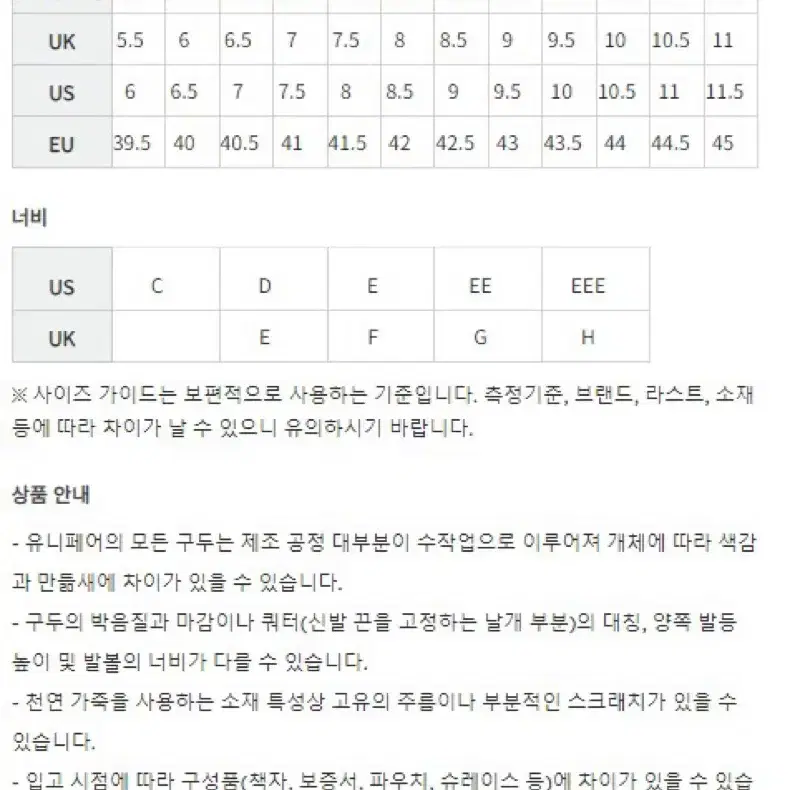 [8.5D]alden 알든 6243 로퍼 언라인드