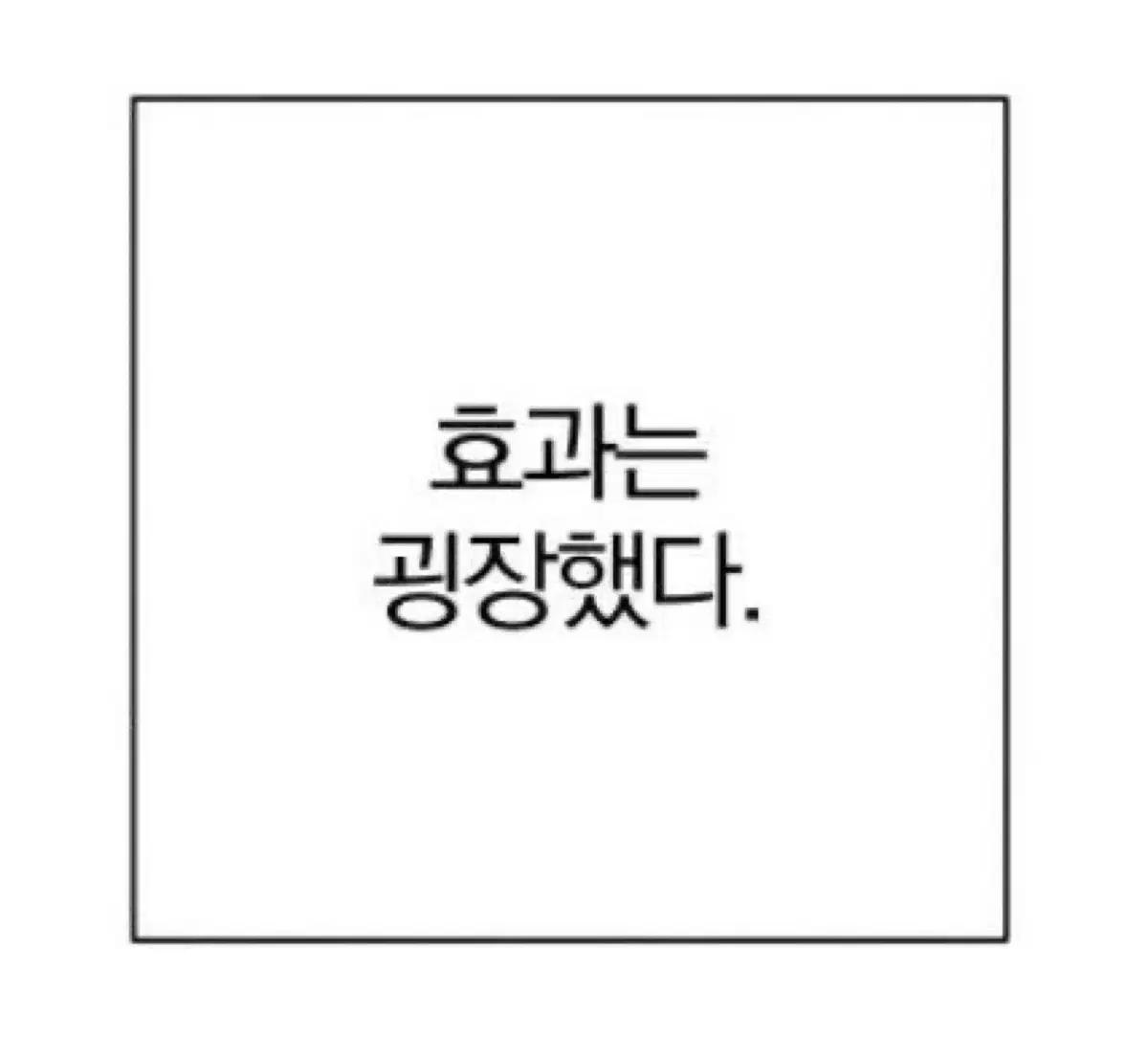 아이엠스타 이치고/라임 가발