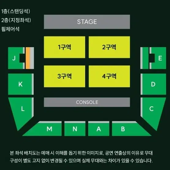 미세스 그린애플 내한 콘서트 연석 스탠딩 첫콘 티켓 양도