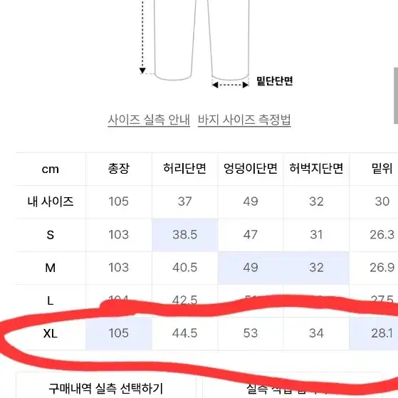 넌블랭크 세미 오버 핏 셋업 수트_BLACK