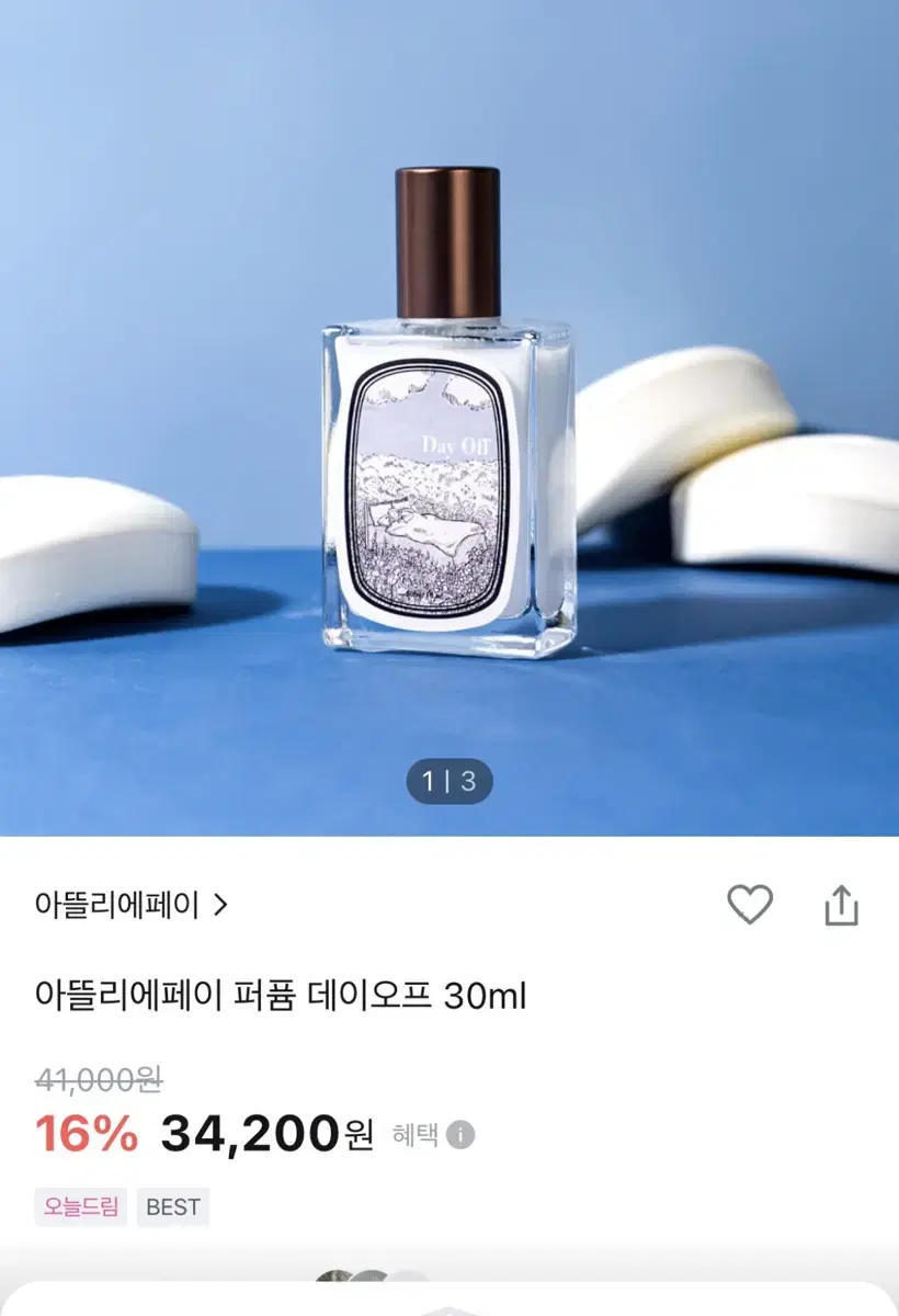 (새상품)아뜰리에페이 퍼퓸 데이오프 30ml