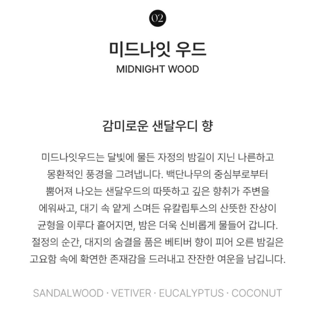 미개봉) 르뷔 퍼퓸 핸드크림 50ml