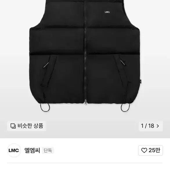 택포)LMC 패딩조끼 블랙