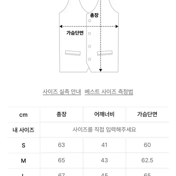 택포)LMC 패딩조끼 블랙