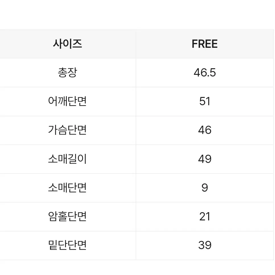 크롭 긴팔 니트 가디건 에이블리 지그재그