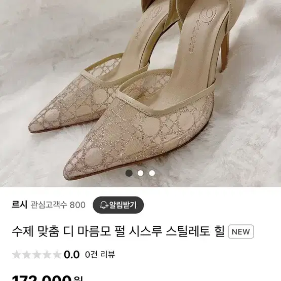 논현동 수입의류 240스틸레토 힐 수제화 드오브 드벨라 로썸제이 블레스샵