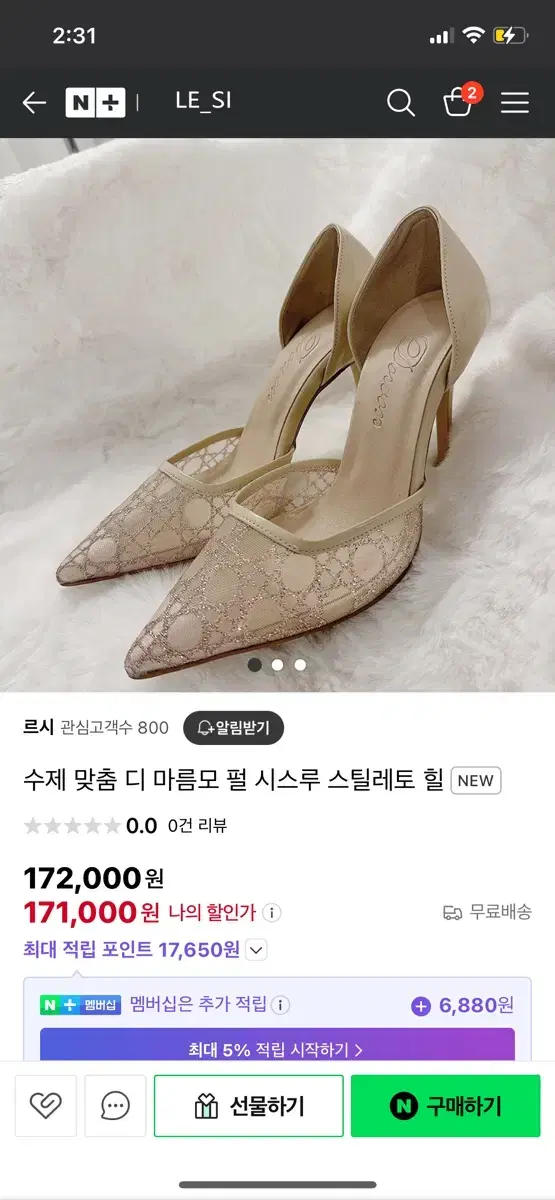 논현동 수입의류 240스틸레토 힐 수제화 드오브 드벨라 로썸제이 블레스샵