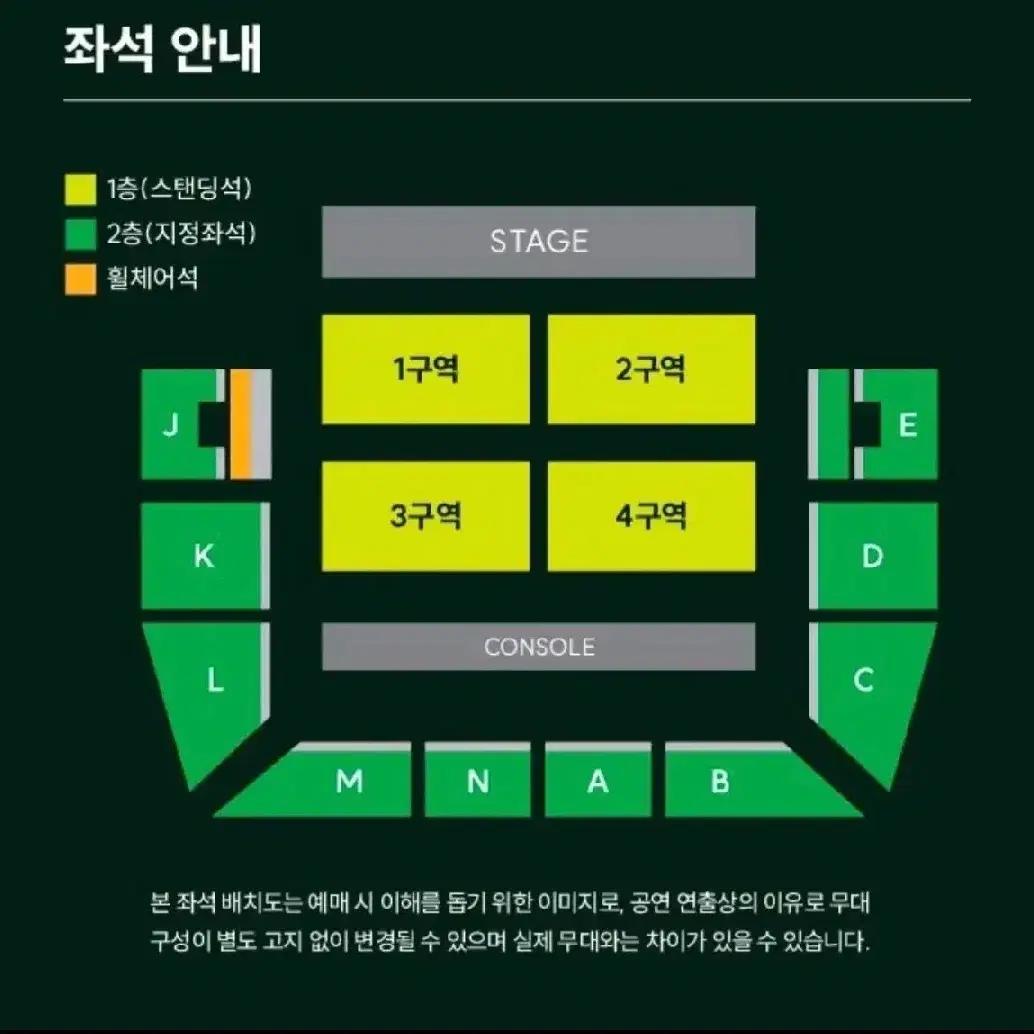 미세스 콘서트 1구역 양도합니다