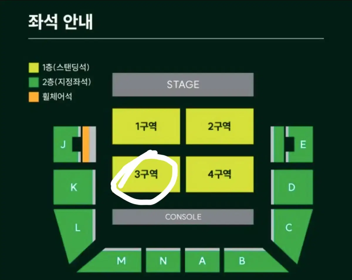 Mga 미세스그린애플 콘서트 양도