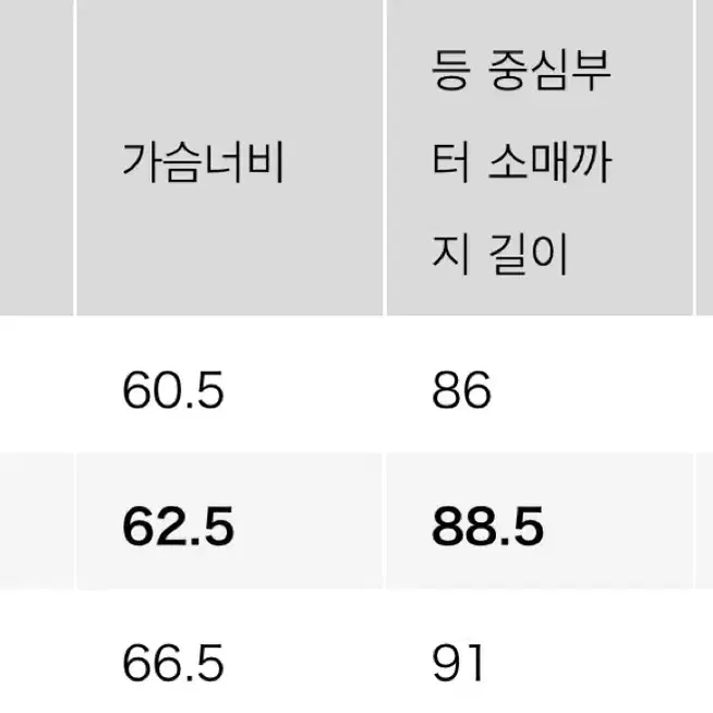 유니클로 발마칸 코트 L사이즈 브라운