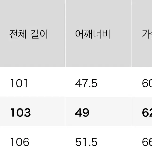 유니클로 발마칸 코트 L사이즈 브라운