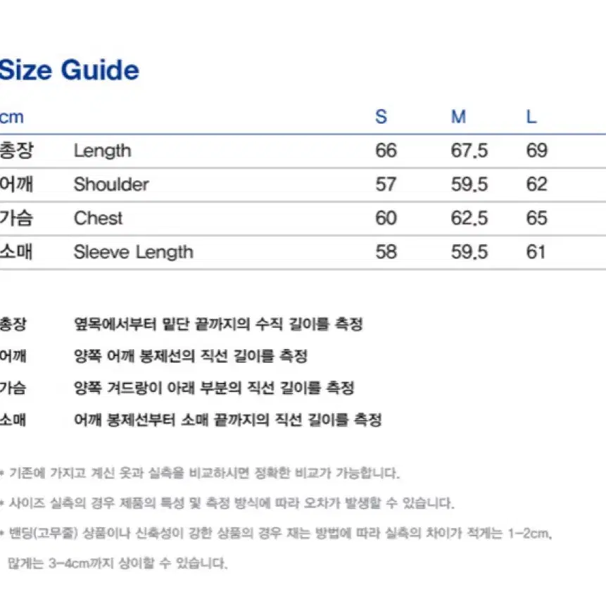 무신사 척테일러 맨투맨 L