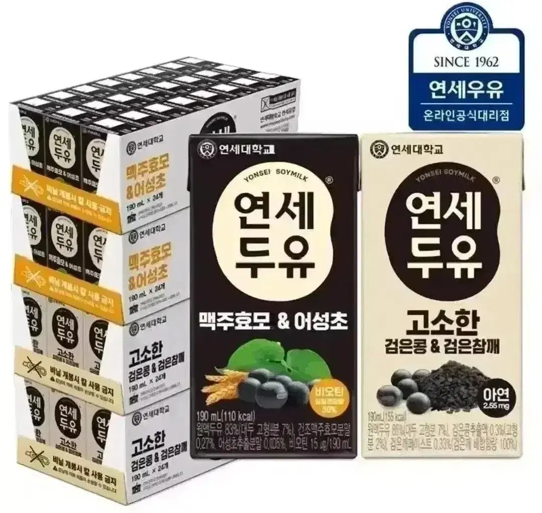 연세두유 190ml 96개 (맥주효모&어성초48 + 검은콩참깨48)