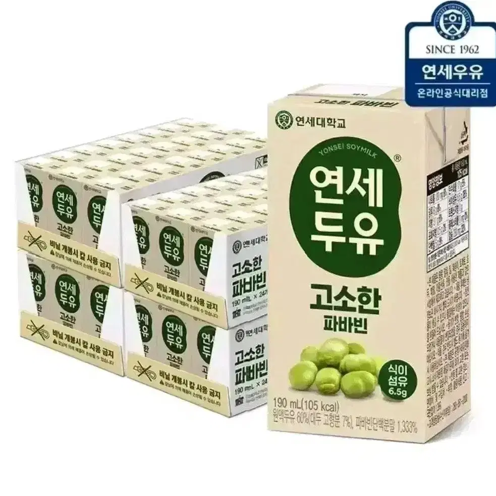 연세두유 고소한 파바빈 190ml 96팩