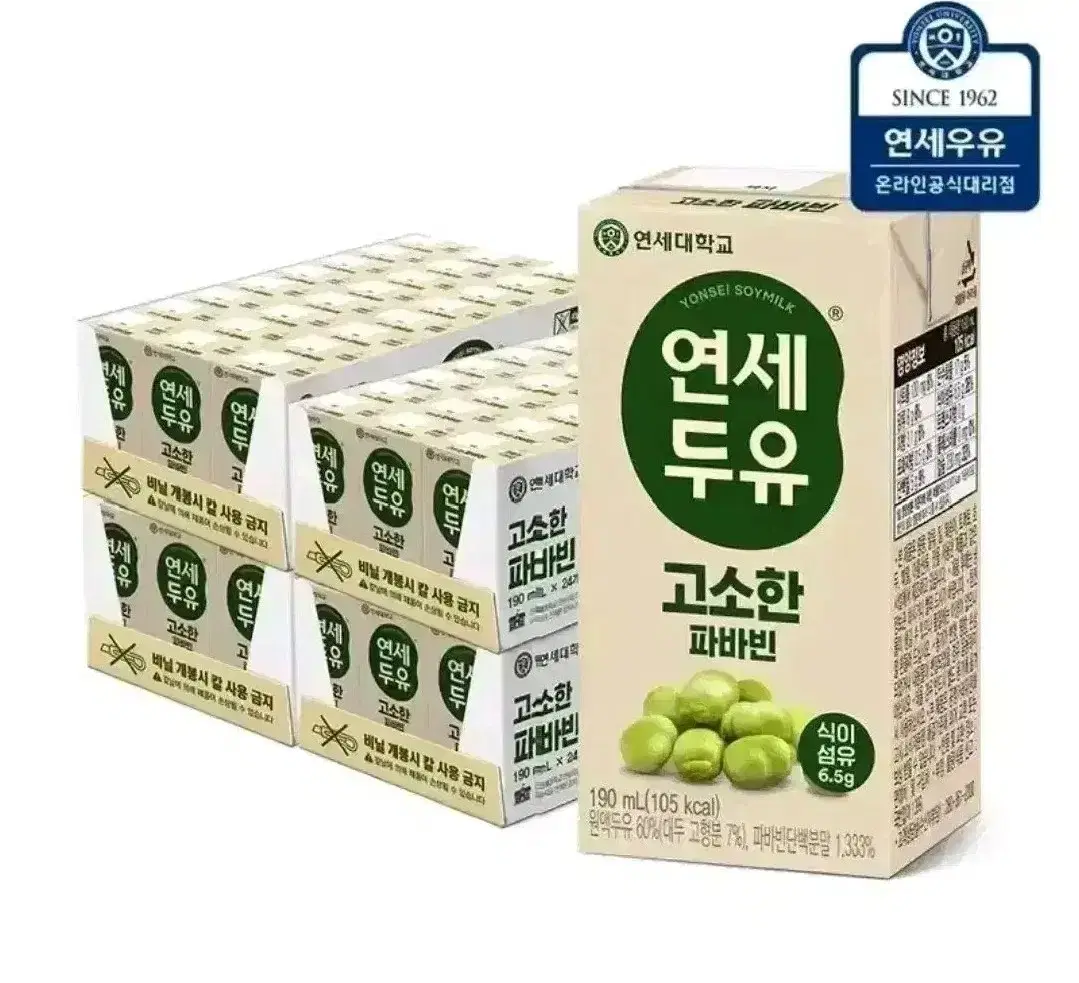 연세두유 고소한 파바빈 190ml 96팩