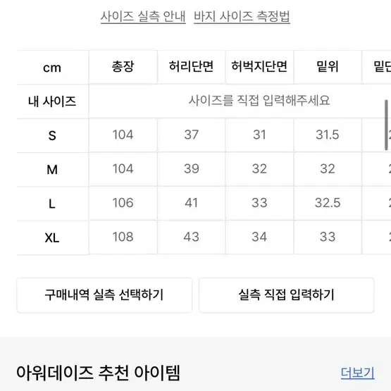 (L) 웨이비 커브드 와이드 데님 팬츠 블루 컬러