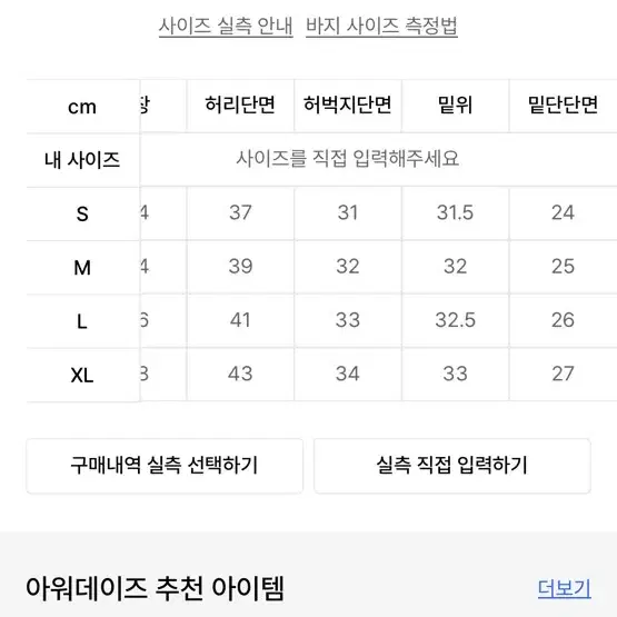 (L) 웨이비 커브드 와이드 데님 팬츠 블루 컬러