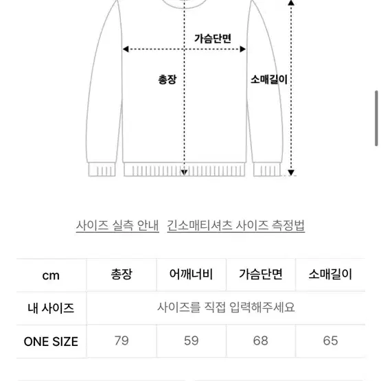 레씨토 오버핏 스트라이프 타이 셔츠