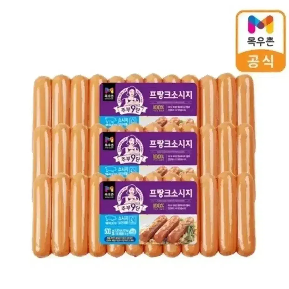 목우촌 주부9단 프랑크소시지 500g 3개