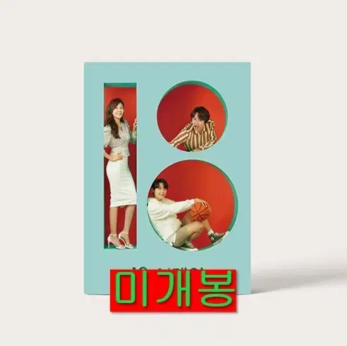 18어게인 O.S.T (미개봉, CD) - 적재, 소유, 소향