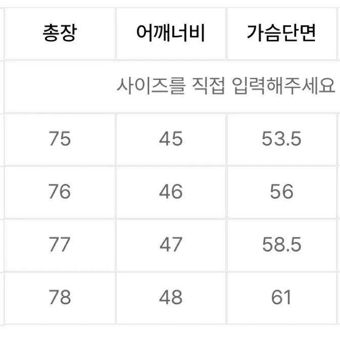 도프제이슨 레더 블레이저